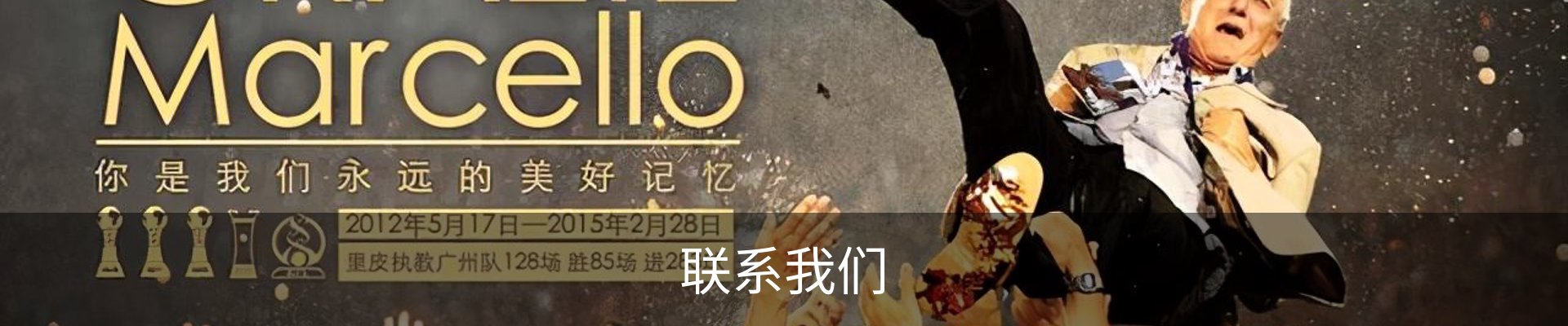 联系我们